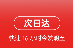 北京首都机场托运航空货运 航空货运
