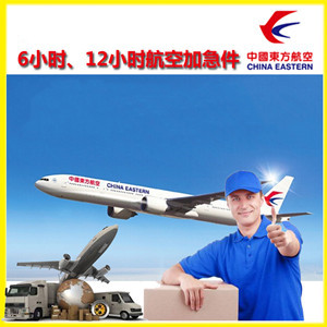 北京首都机场托运公司谈空运的四大作用是什么